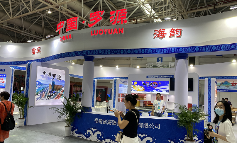 中国(福州)国际渔业博览会将于3号在福州举行_养殖